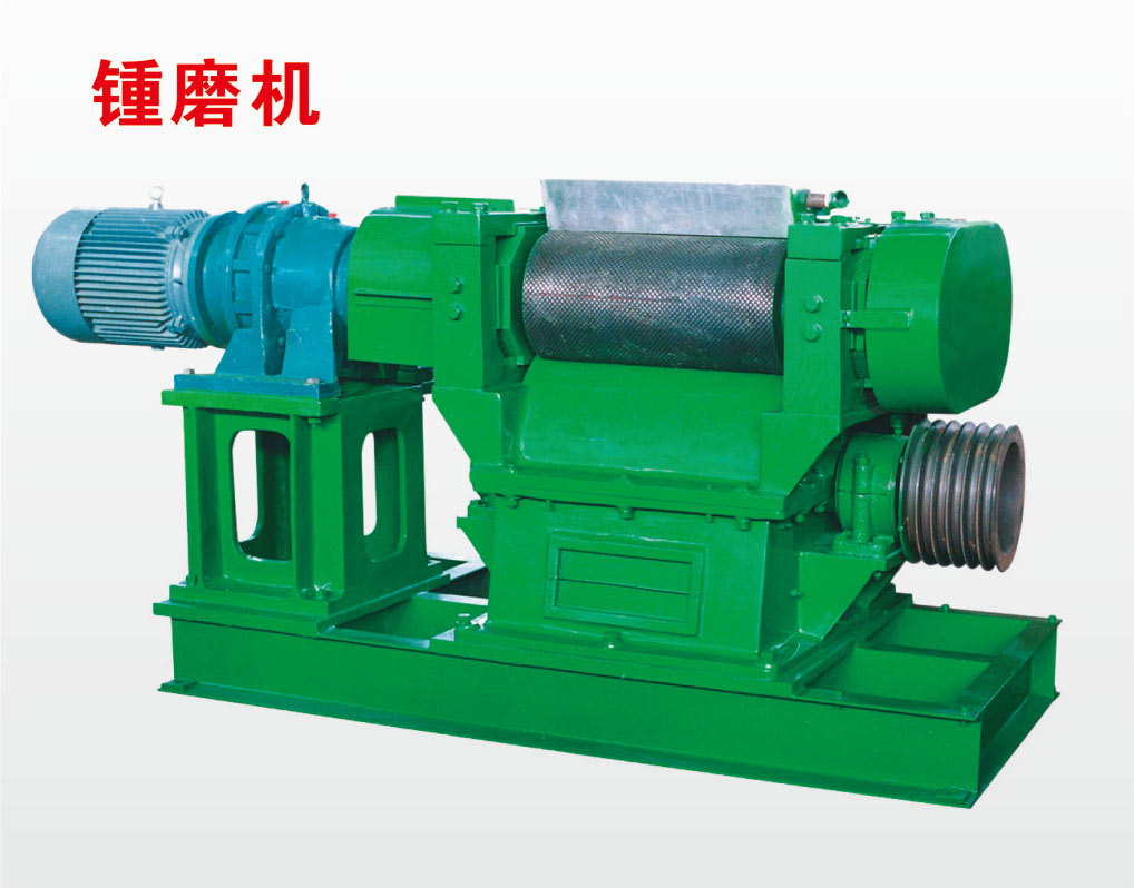 錘磨機(jī),天然橡膠錘擊破碎機(jī)錘磨造粒機(jī)